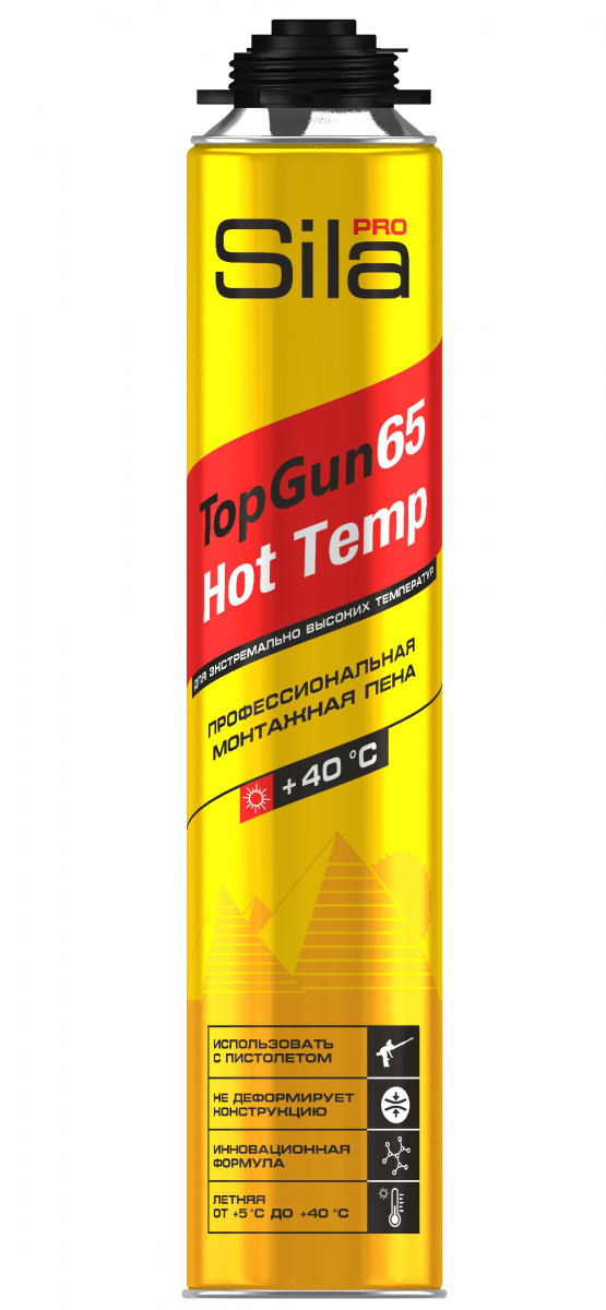 Sila Pro TopGun 65 HOT TEMP, профессиональная монтажная пена, 850 мл (уп - 12 шт)