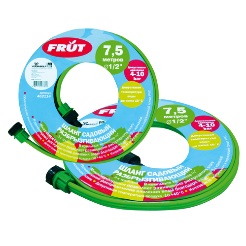 Шланг садовый FRUT разбрызгивающий 3-х трубный с коннектором 3/4 15 метров