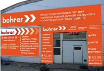 г. Тула, Новомосковское ш-се 54, 54