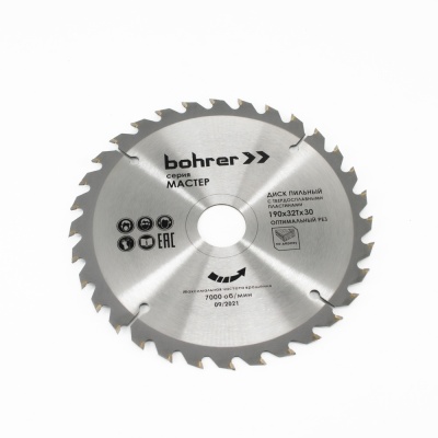 Диск пильный по дереву Bohrer Мастер 190x30/20 мм, 32Т зуба  (оптимальный рез)