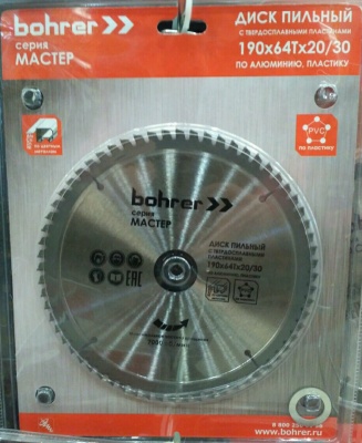 Диск пильный тв. по алюминию/пластику Bohrer Мастер 305x30/20 мм, 100Т зубьев