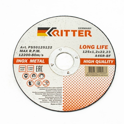 Круг отрезной Ritter LongLife HQ 125х1,2х22,2 мм  (Упаковка 5 шт)