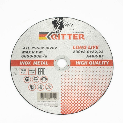 Круг отрезной Ritter LongLife HQ 230х2,0х22,2 мм  (Упаковка 5 шт)