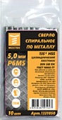 Сверло MosTek по металлу  5,5 мм ц/х HSS (Р6М5) (Упаковка 10 штук)