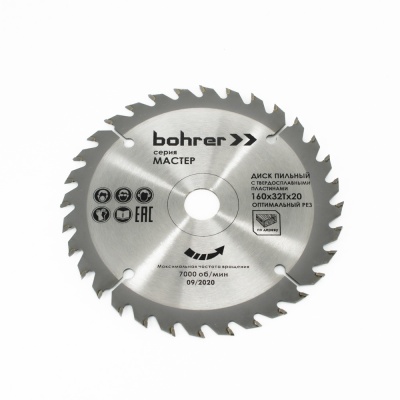 Диск пильный тв. по дереву Bohrer Мастер 160x20/16 мм, 32Т зуба (оптимальный рез)