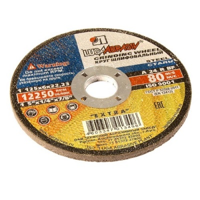 Круг "Луга" зачистной (обдирочный) 230х6х22 Упаковка 10 шт.