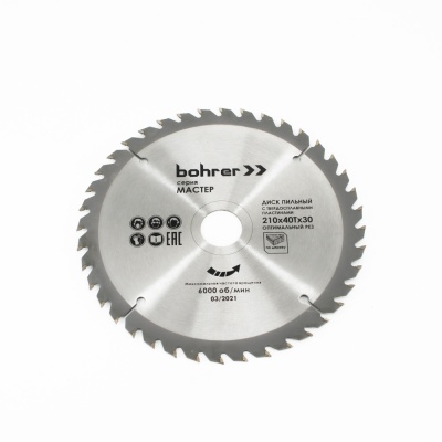 Диск пильный по дереву Bohrer Мастер 210x30/20 мм, 40Т зубьев (оптимальный рез)