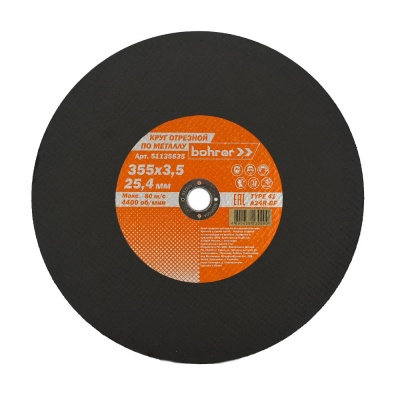 Круг Bohrer отрезной Мастер 355х3,5х25,4 мм (металл + нерж.) T41 A24R-BF Упаковка 5 шт.
