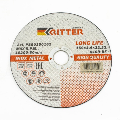 Круг отрезной Ritter LongLife HQ 150х1,6х22,2 мм  (Упаковка 5 шт)