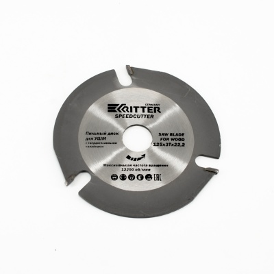 Диск пильный Ritter SpeedCutter 125х22,2