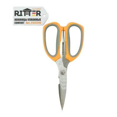 Ножницы кухонные Ritter Home 190 мм (2cr13 нерж.сталь) (обрезиненные рукоятки) (480/1)