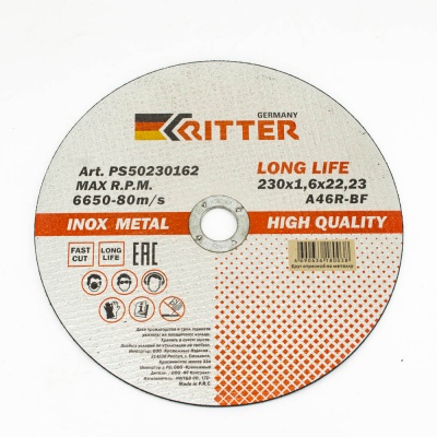 Круг отрезной Ritter LongLife HQ 230х1.6х22,2 мм  (Упаковка 5 шт)