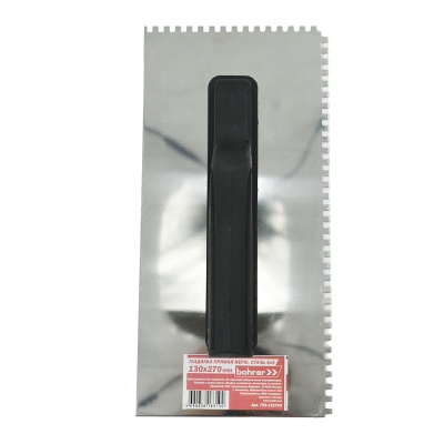 Гладилка зубчатая Bohrer 130х270 мм  4х4 мм (нерж. сталь) с пластиковой рукояткой (12/1)