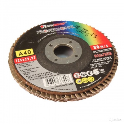 Круг "Луга" (КЛТ 2) Professional 125х22 Р40 (зерно 40) Лепестковый Торцевой (вогнутый профиль) Упаковка 10 шт.