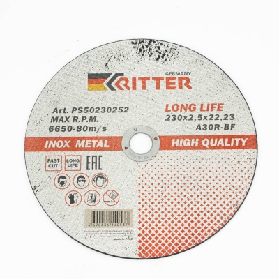 Круг отрезной Ritter LongLife HQ 230х2,5х22,2 мм  (Упаковка 5 шт)