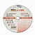Круг отрезной Ritter LongLife HQ 230х2,5х22,2 мм (металл + нерж.) Упаковка 5 шт.